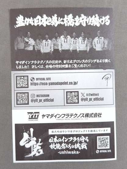 ゲイブ・キッド「G1 CLIMAX 35」選手写真入りオリジナルステッカー
