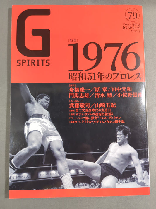 G Spirits 79