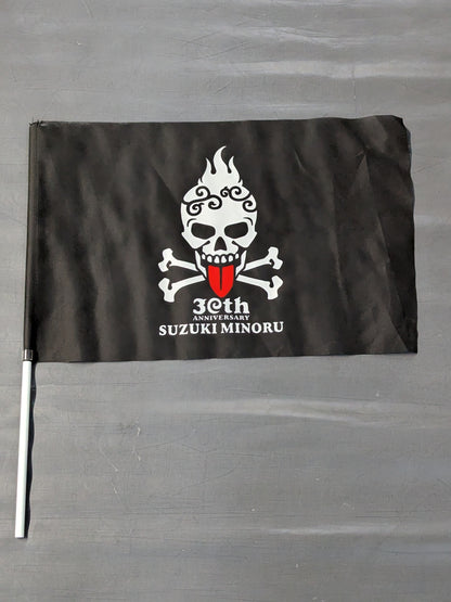 Minoru Suzuki 30th Anniversary Great Pirate Festival Mini Flag