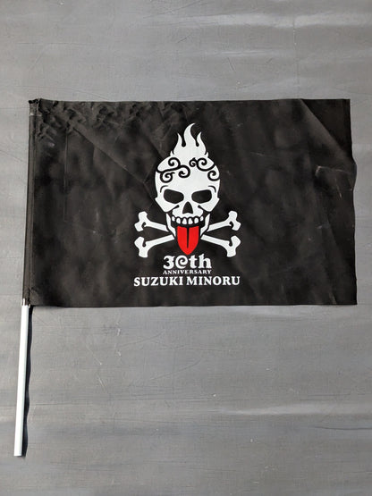 Minoru Suzuki 30th Anniversary Great Pirate Festival Mini Flag