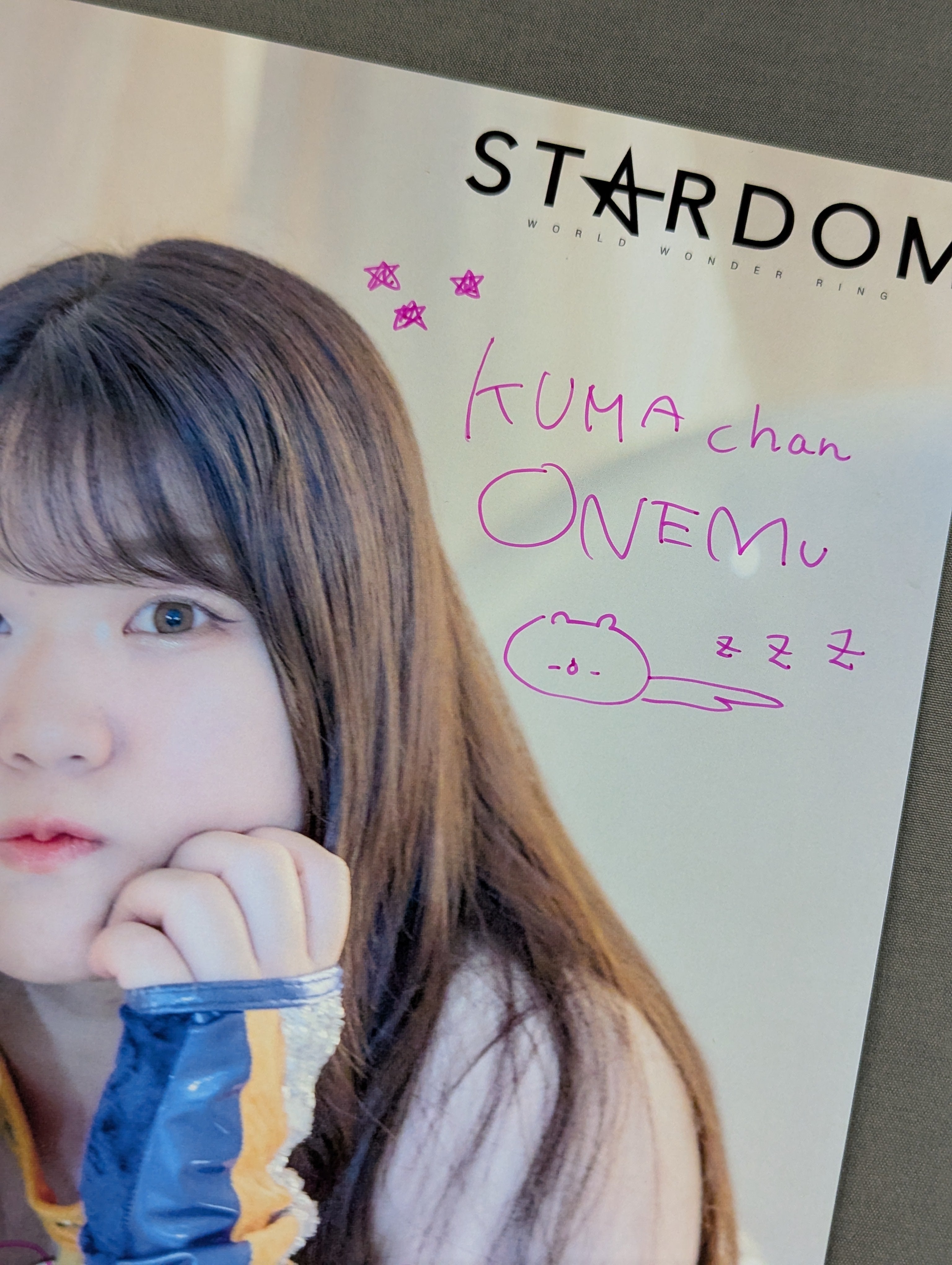 コグマ 直筆サイン入り スターダムポートレート(E-6) – 闘道館
