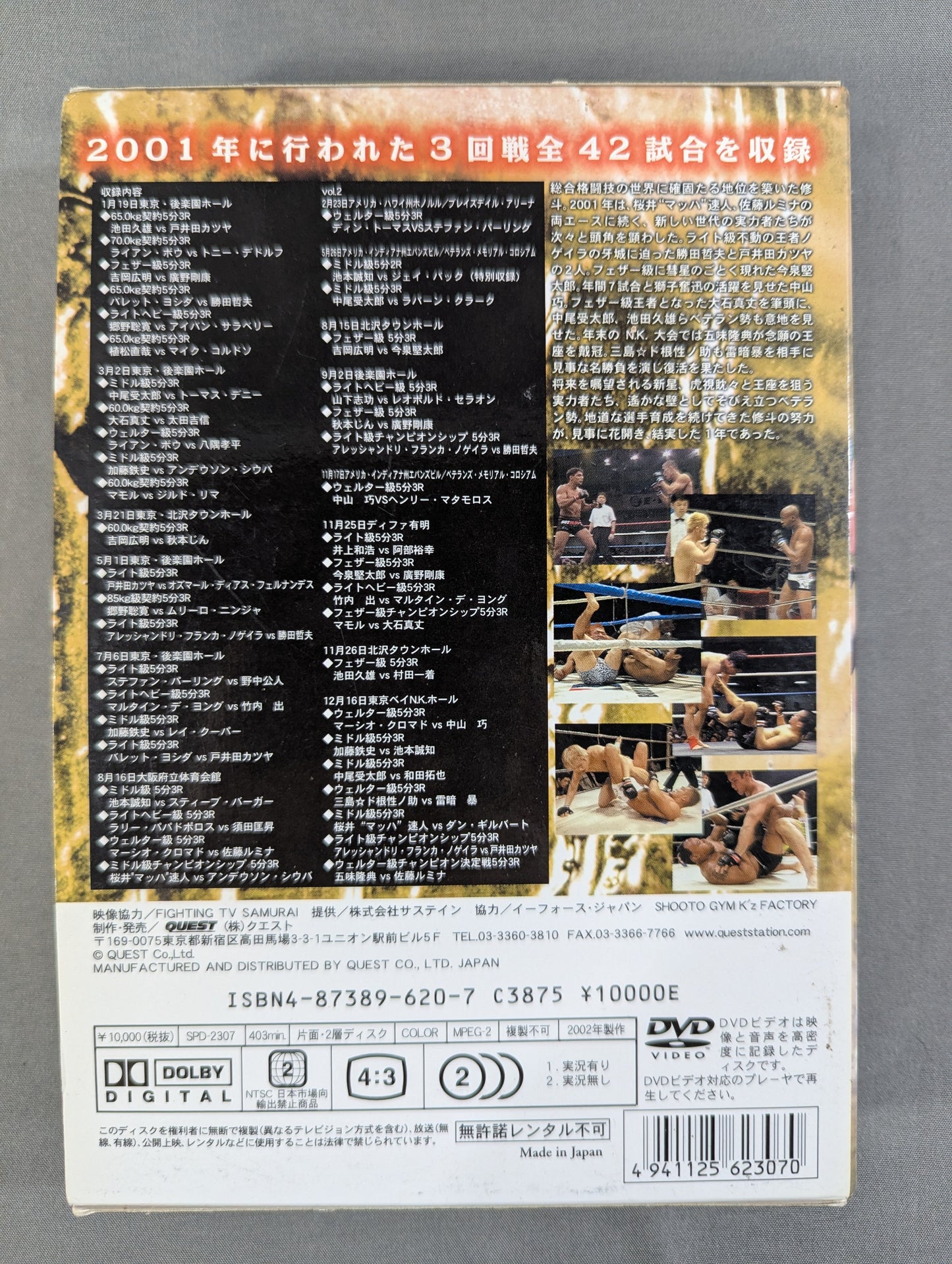 Shooto 2001