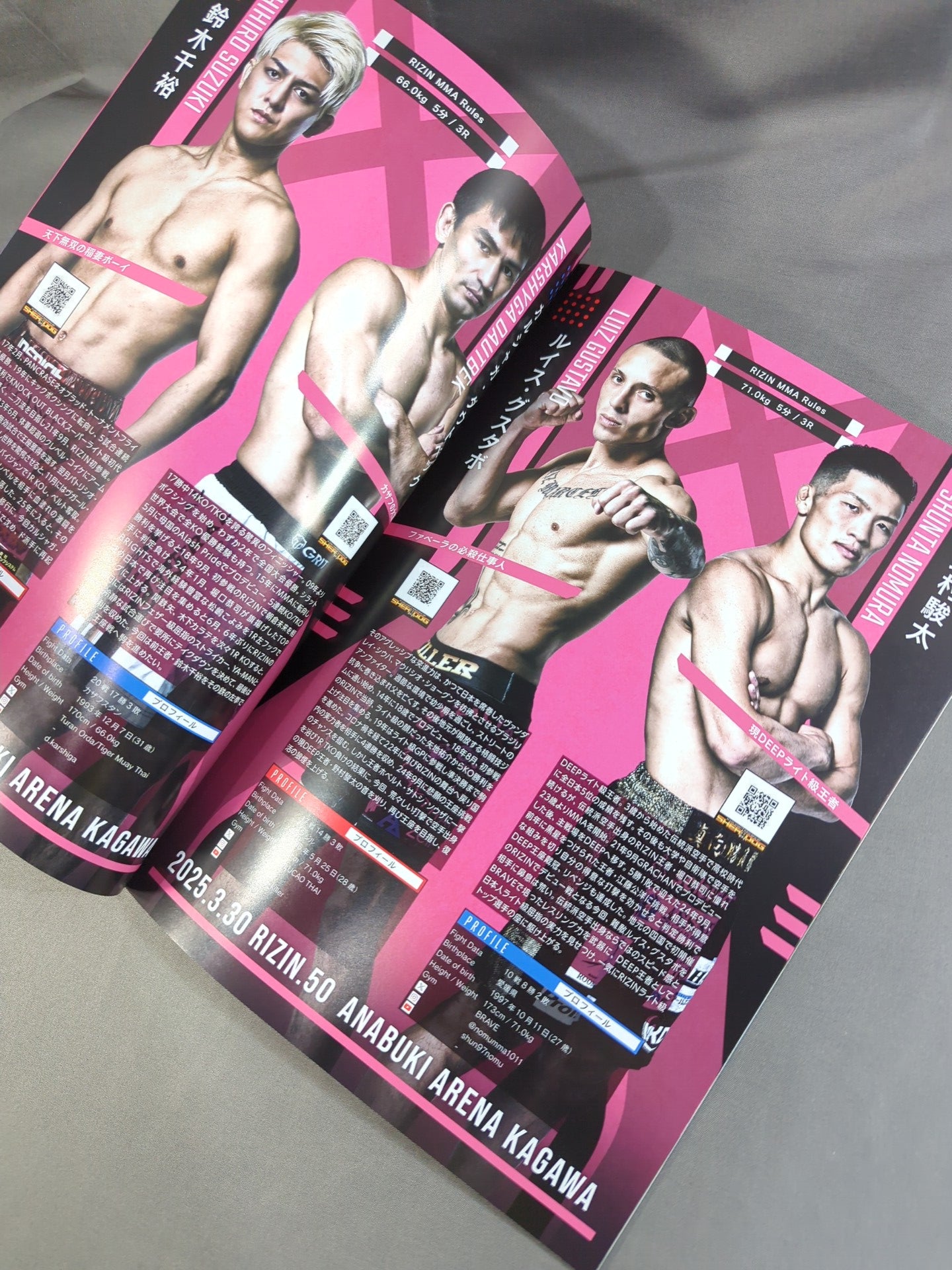 RIZIN.50