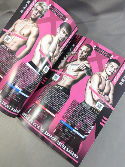 RIZIN.50
