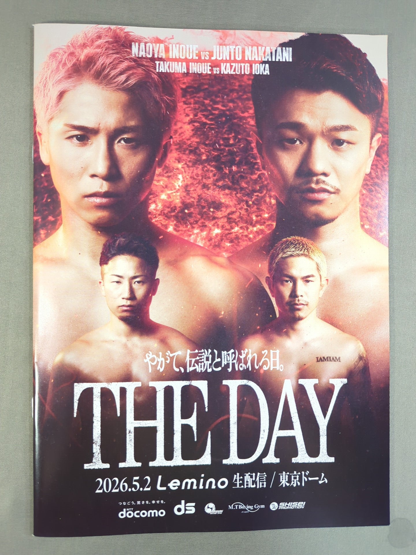 ★4 promotion unification match ★ Naoya Inoue vs Junto Nakatani