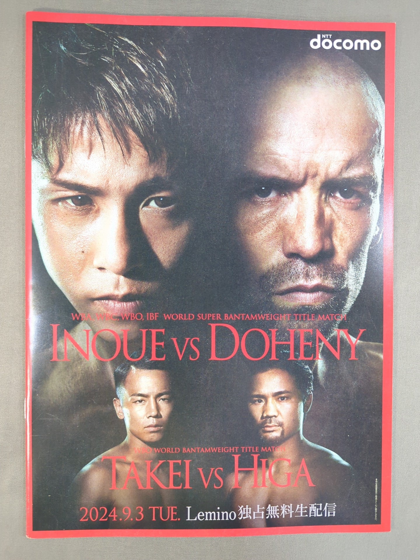 ★4 promotion unification match ★ Naoya Inoue vs. TJ Doheny