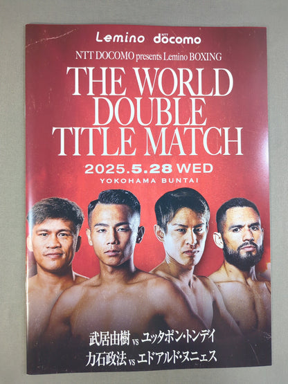 THE WORLD DOUBLE TITLE MATCH
