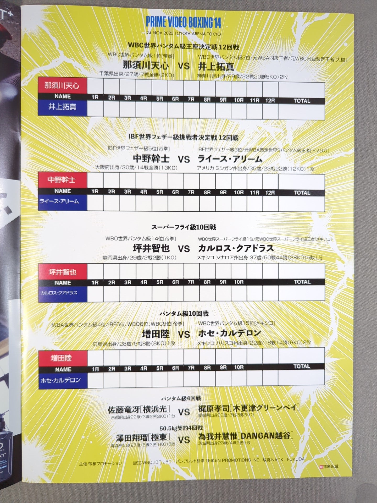 PRIME VIDEO PRESENTS LIVE BOXING.14