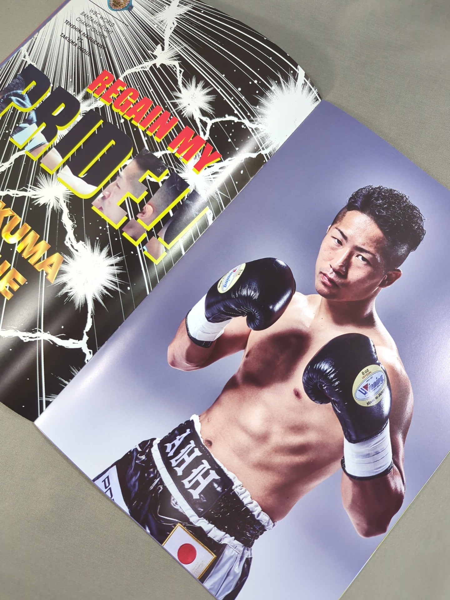 PRIME VIDEO PRESENTS LIVE BOXING.14