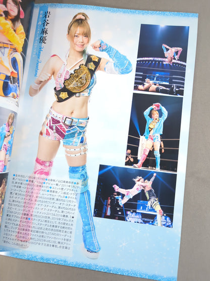 STARDOM OFFICIAL GUIDE BOOK Vol.147