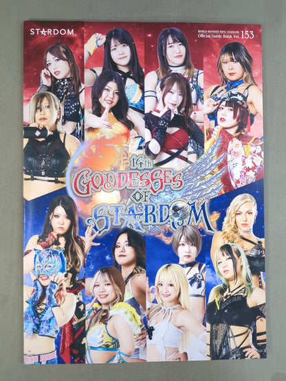 STARDOM OFFICIAL GUIDE BOOK Vol.153