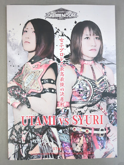 STARDOM DREAM QUEENDOM 2021 SPECIAL EDIT