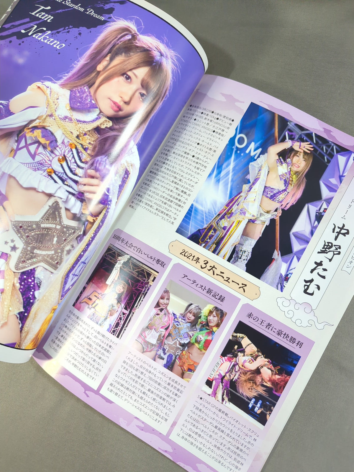 STARDOM DREAM QUEENDOM 2021 SPECIAL EDIT