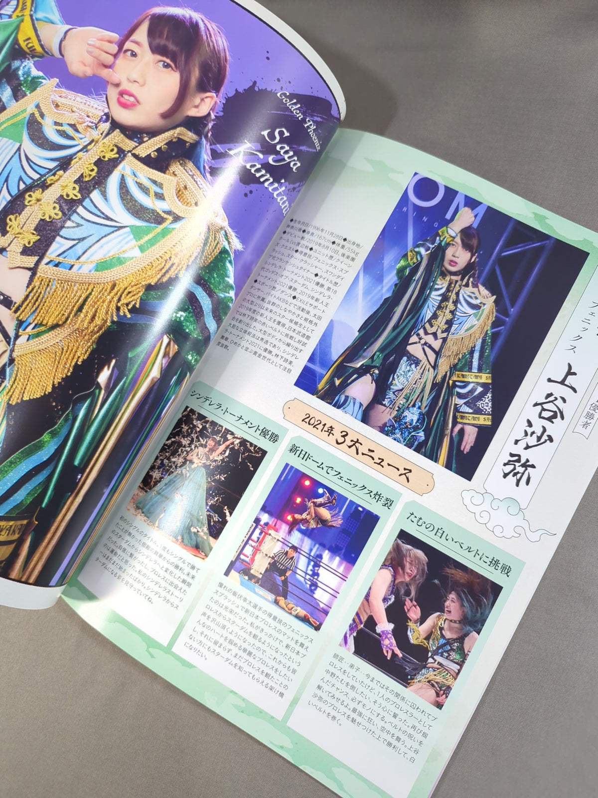 STARDOM DREAM QUEENDOM 2021 SPECIAL EDIT