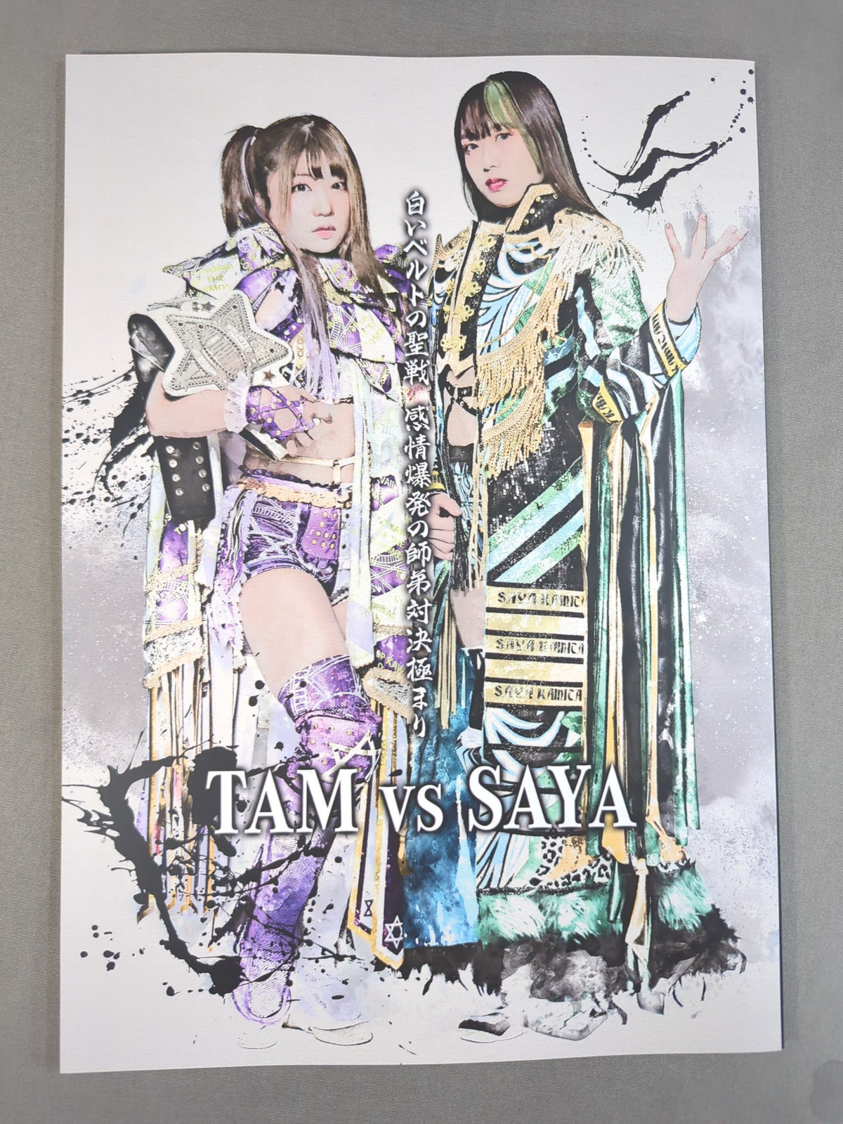 STARDOM DREAM QUEENDOM 2021 SPECIAL EDIT
