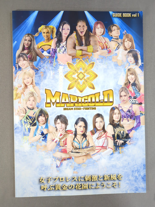 ★創刊号★ マリーゴールド / MARIGOLD GUIDE BOOK Vol.1