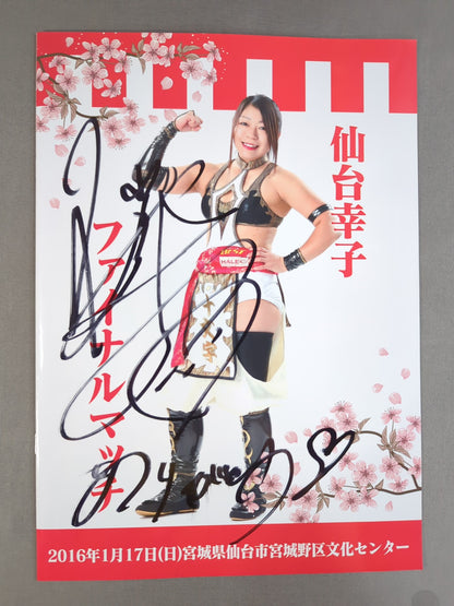 [Sachiko Sendai hand signed autograph] Sachiko Sendai Final Match