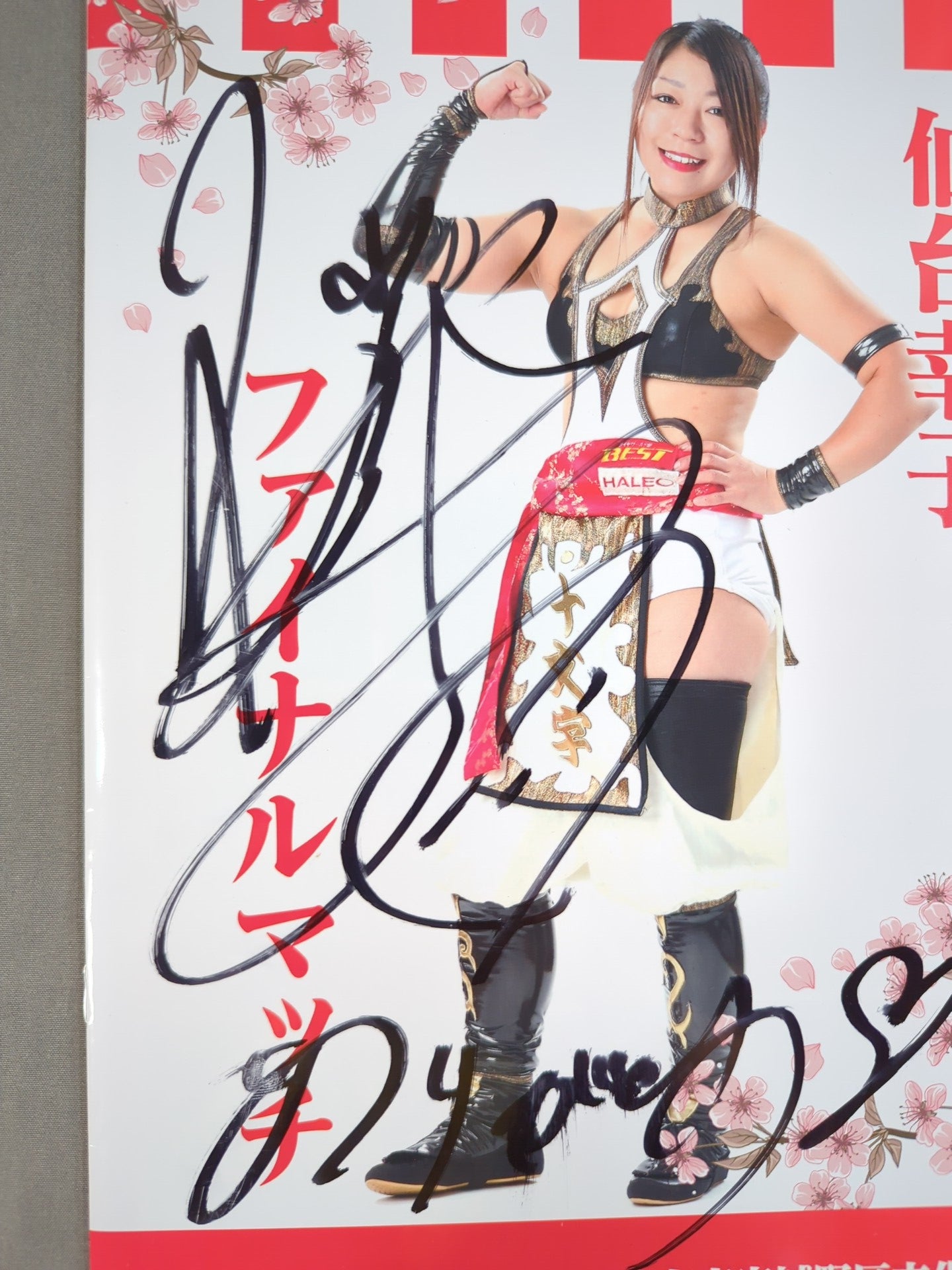 [Sachiko Sendai hand signed autograph] Sachiko Sendai Final Match