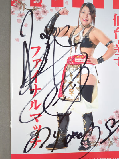 [Sachiko Sendai hand signed autograph] Sachiko Sendai Final Match