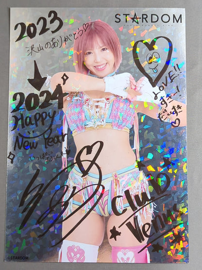 白川未奈 キラポートレート(A-2)