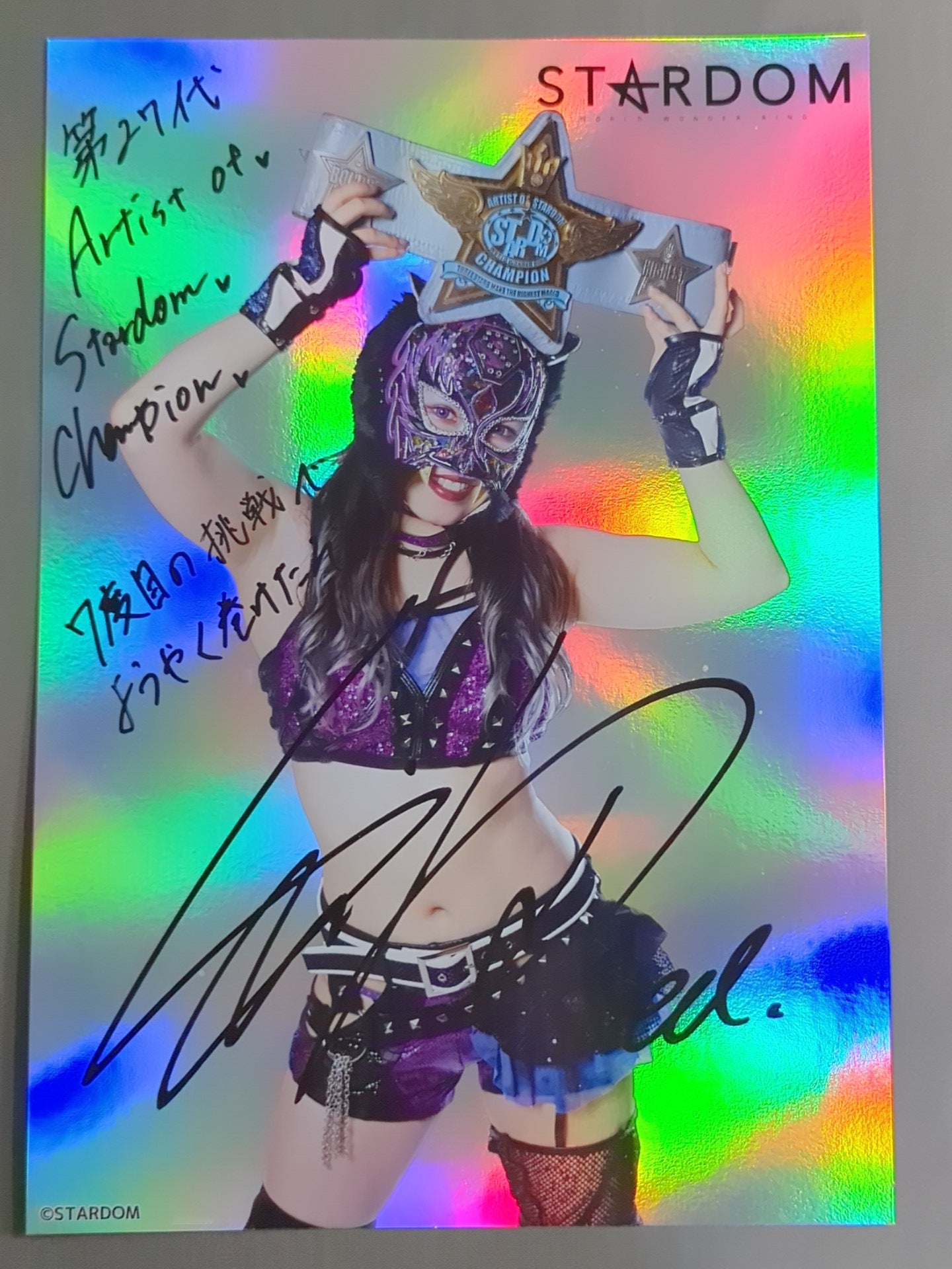 STARLIGHT KID  Pro-Photo (Special Edit)