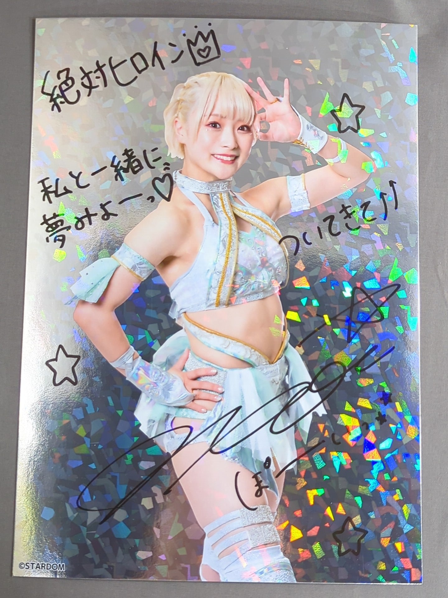 なつぽい キラポートレート  2枚セット①