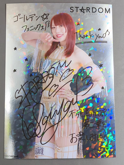 上谷沙弥 キラポートレート(A-1)