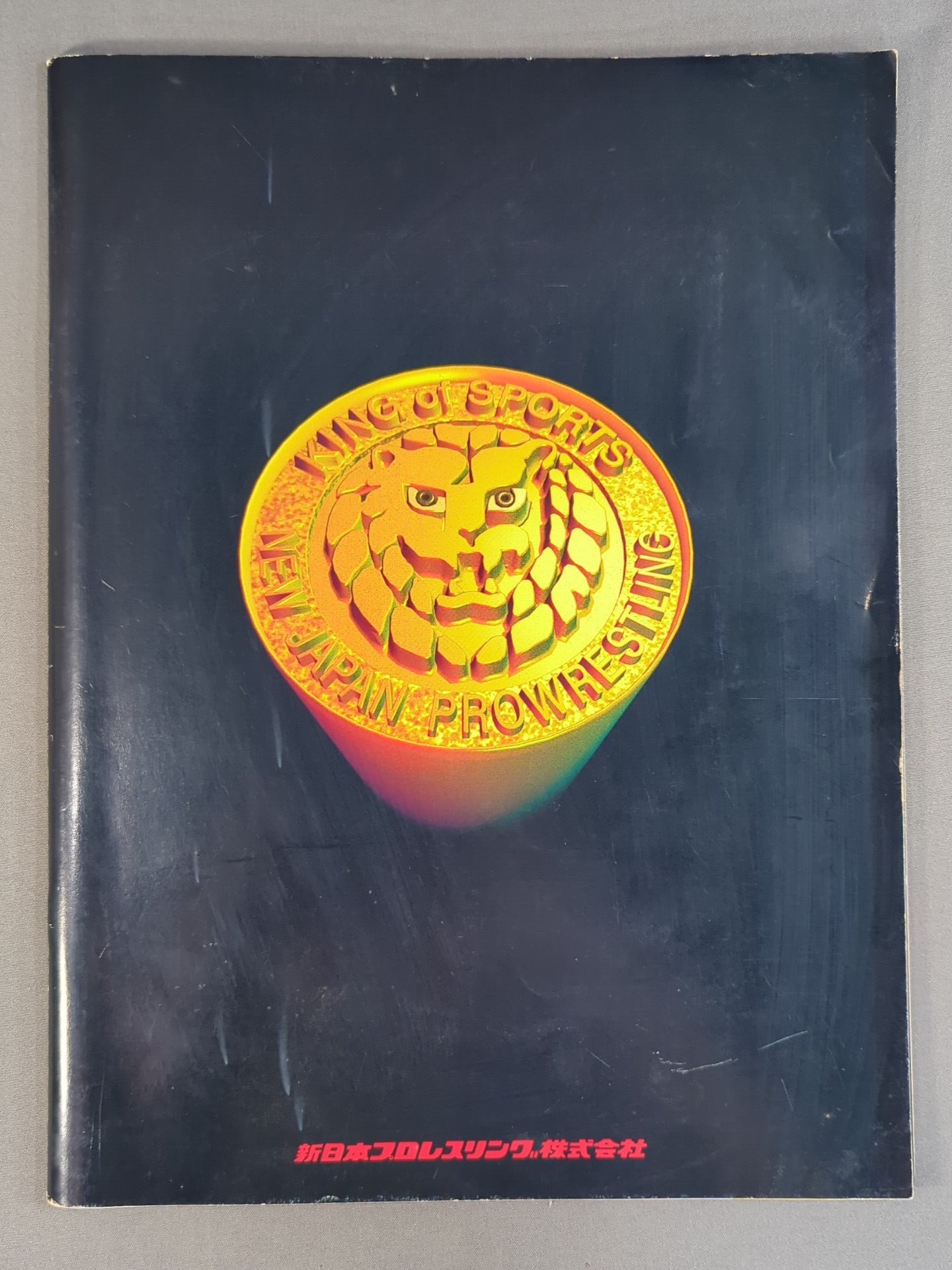 ★1992 G1 Final ★G1 CLIMAX Special Issue "Revival" NWA World Heavyweight Championship Tournament