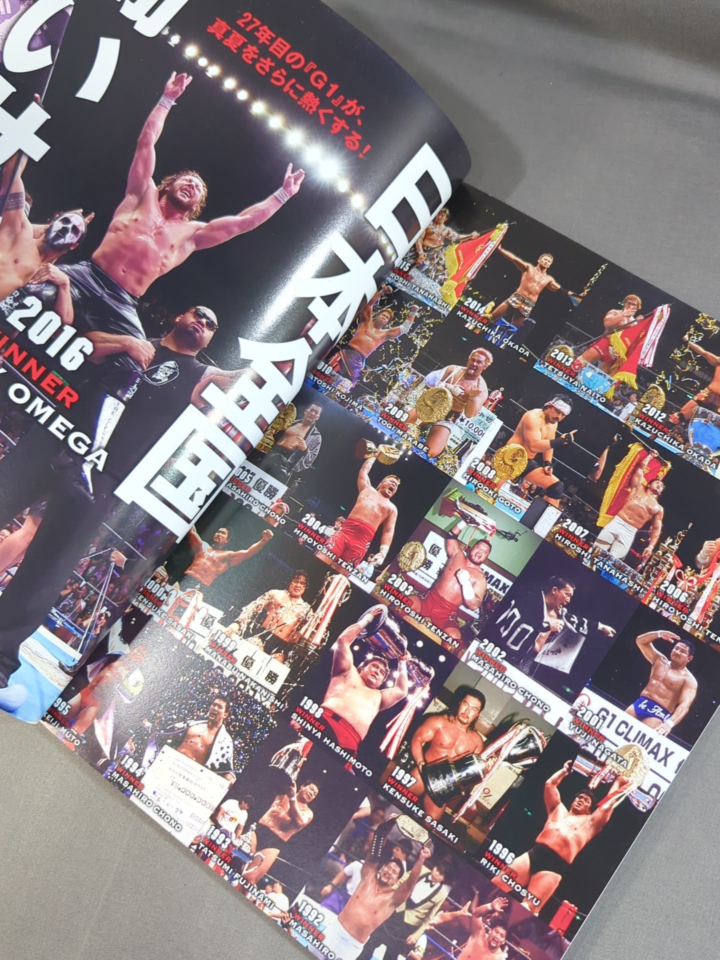 G1 CLIMAX 27 / G1クライマックス27