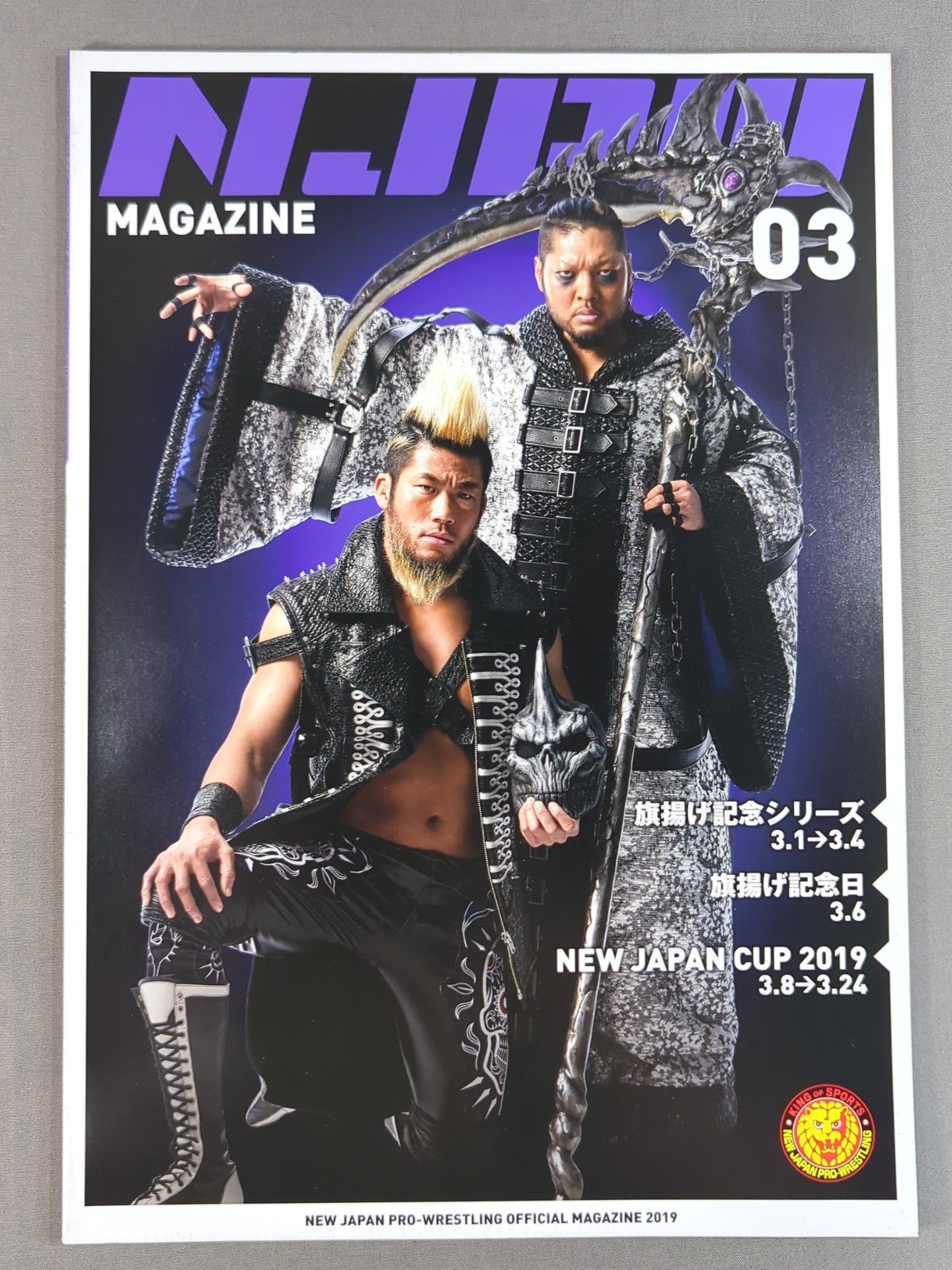 NJPW OFFICIAL MAGAZINE 2019 Vol.3