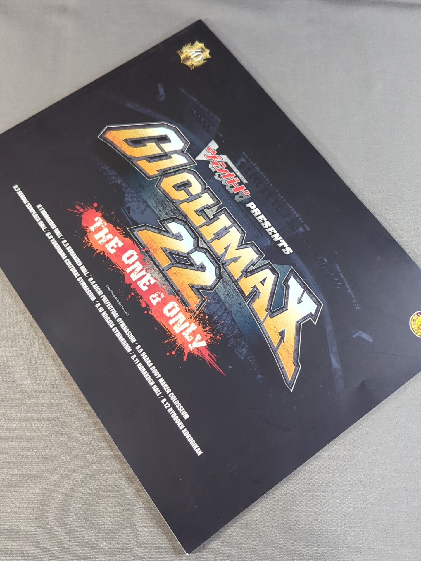 G1 CLIMAX 22 / G1クライマックス22