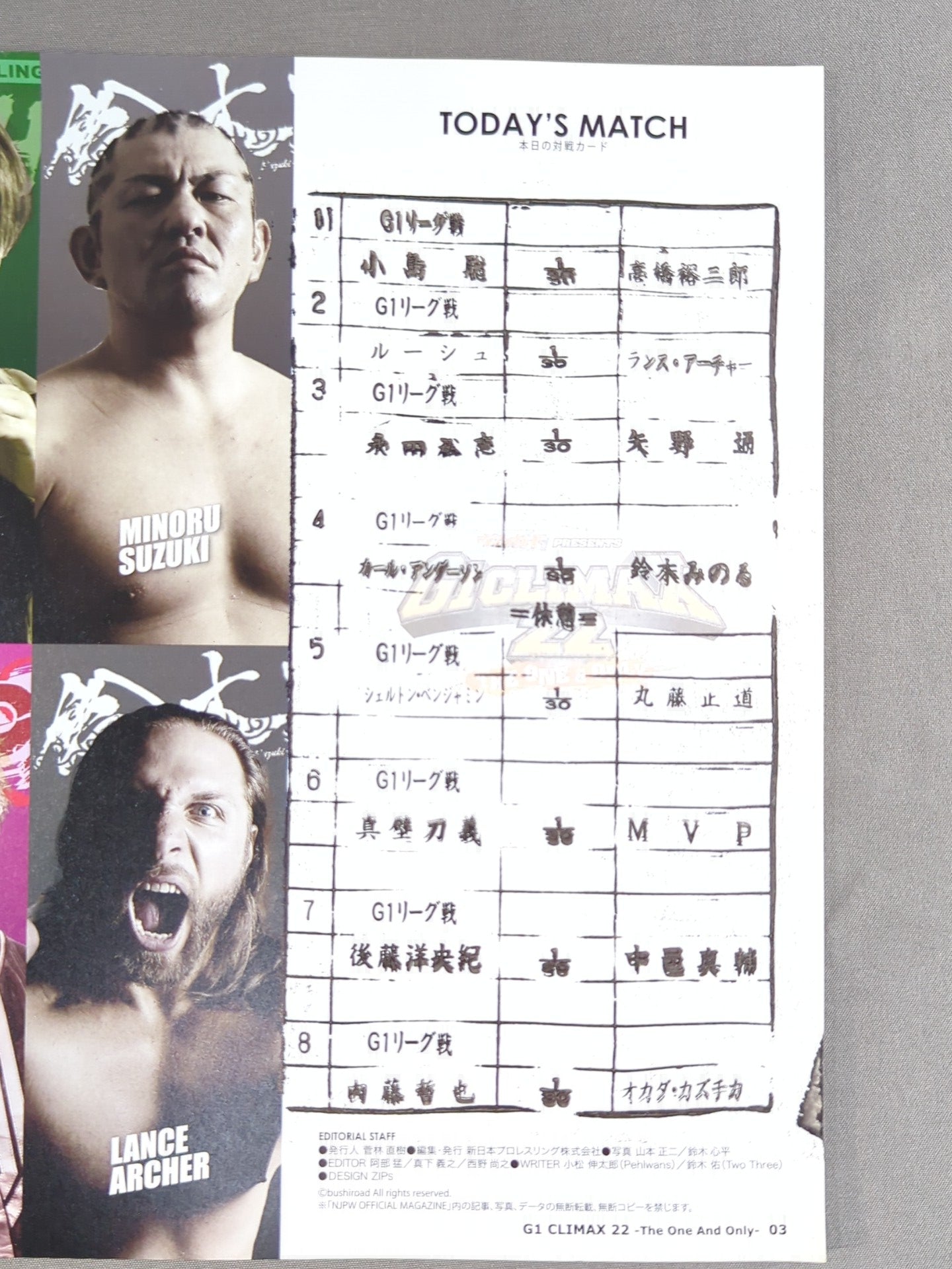 G1 CLIMAX 22 / G1クライマックス22