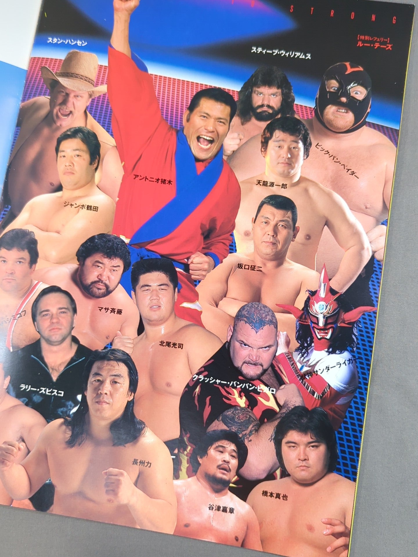 ★ The time has come! & Tsuruta Participation & Kitao Debut★ 90 Super Fight in Fighting Strong Dream Prolympic Games Part II.