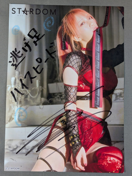 Saki Kashima  hand signed autograph  Starda Mu Pro-Photo (N-3)