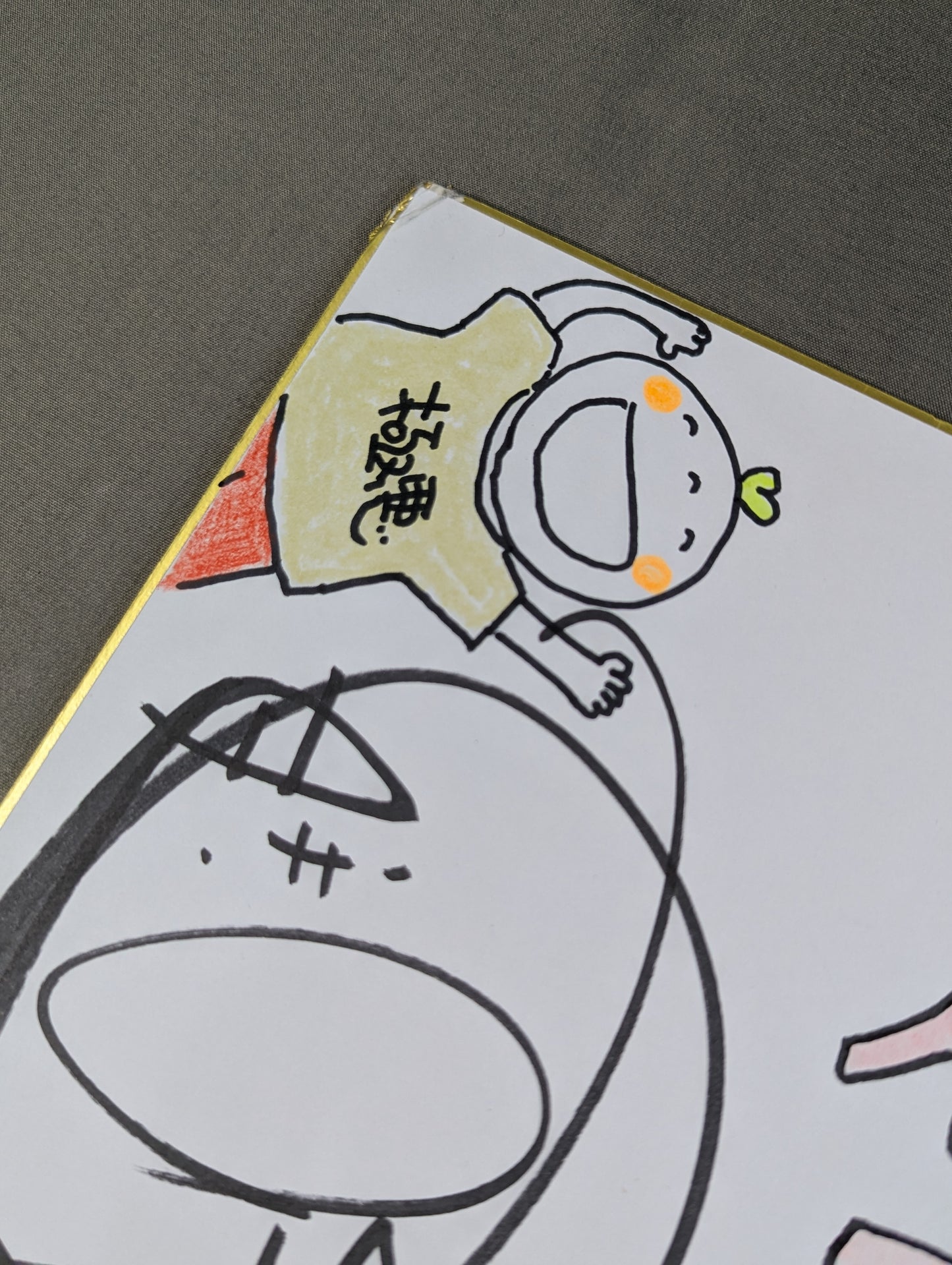 Dump Matsumoto (with illustrations)