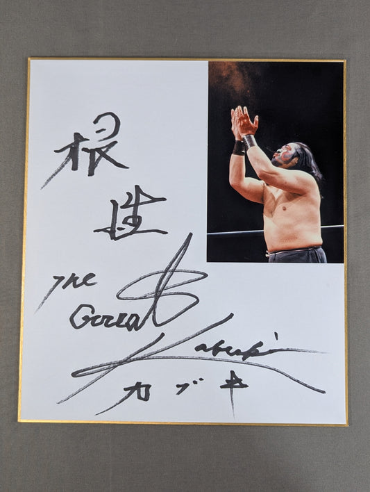 The Great Kabuki (photo attached)
