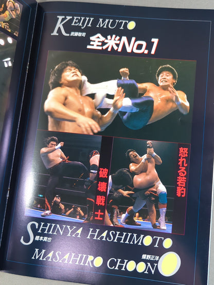 STATION BAY N.K.