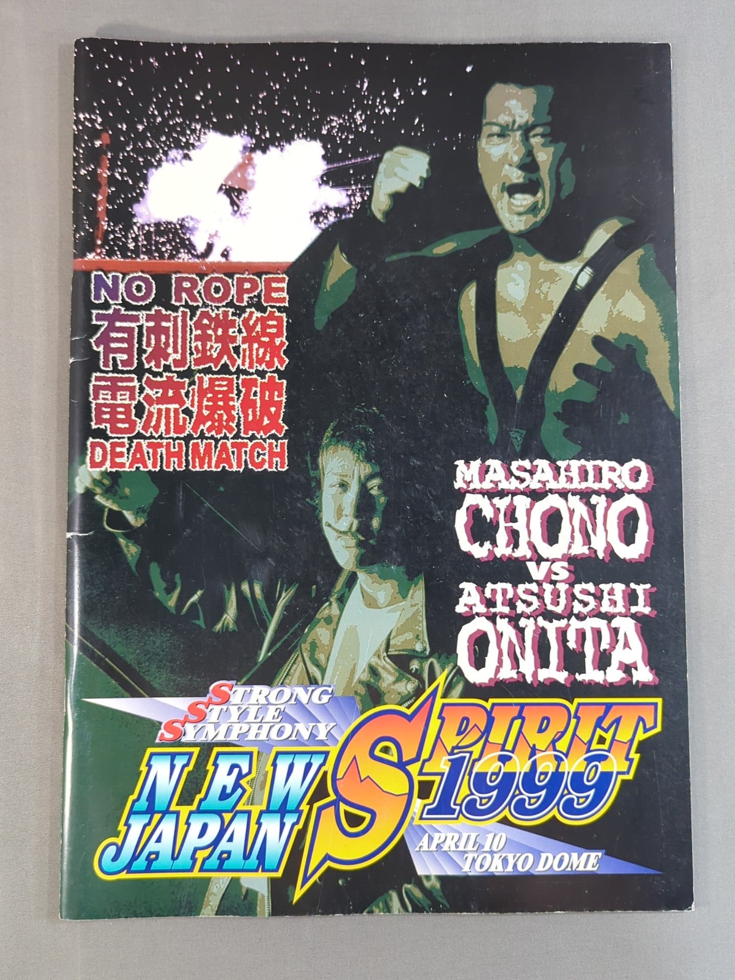 ★蝶野vs大仁田★ NEW JAPAN SPIRIT 1999