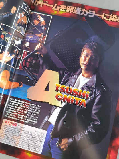 ★蝶野vs大仁田★ NEW JAPAN SPIRIT 1999