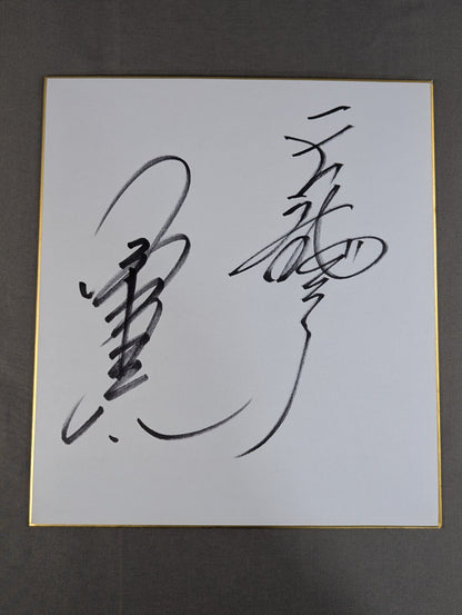 Kenta Kobashi & Tenryu Genichiro 