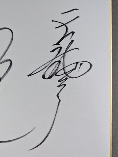 Kenta Kobashi & Tenryu Genichiro 