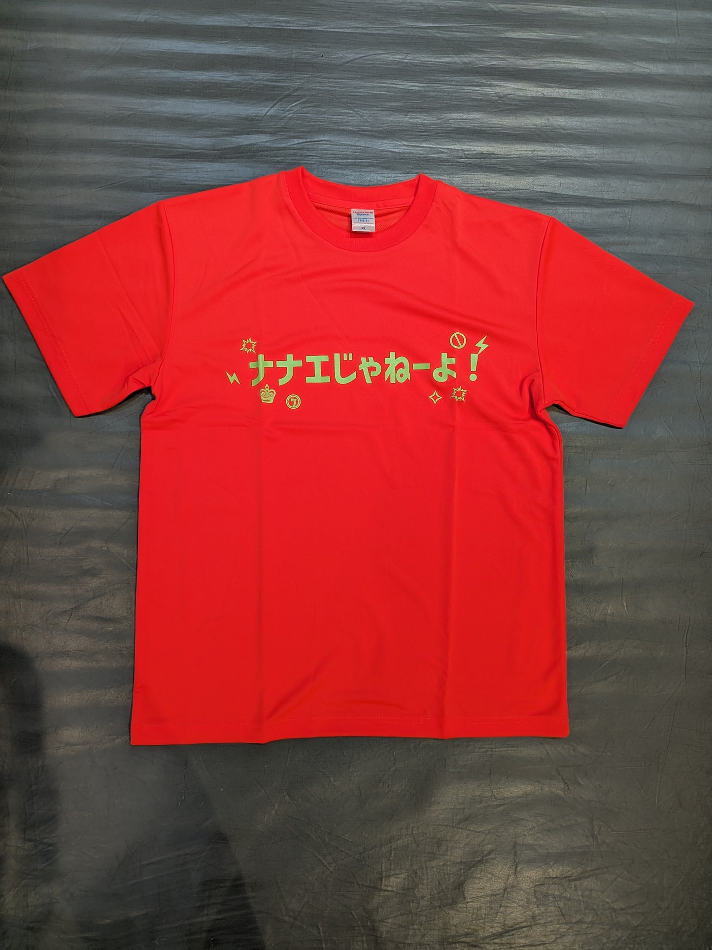 高橋奈七永「ナナエじゃねーよ!」ドライTシャツ