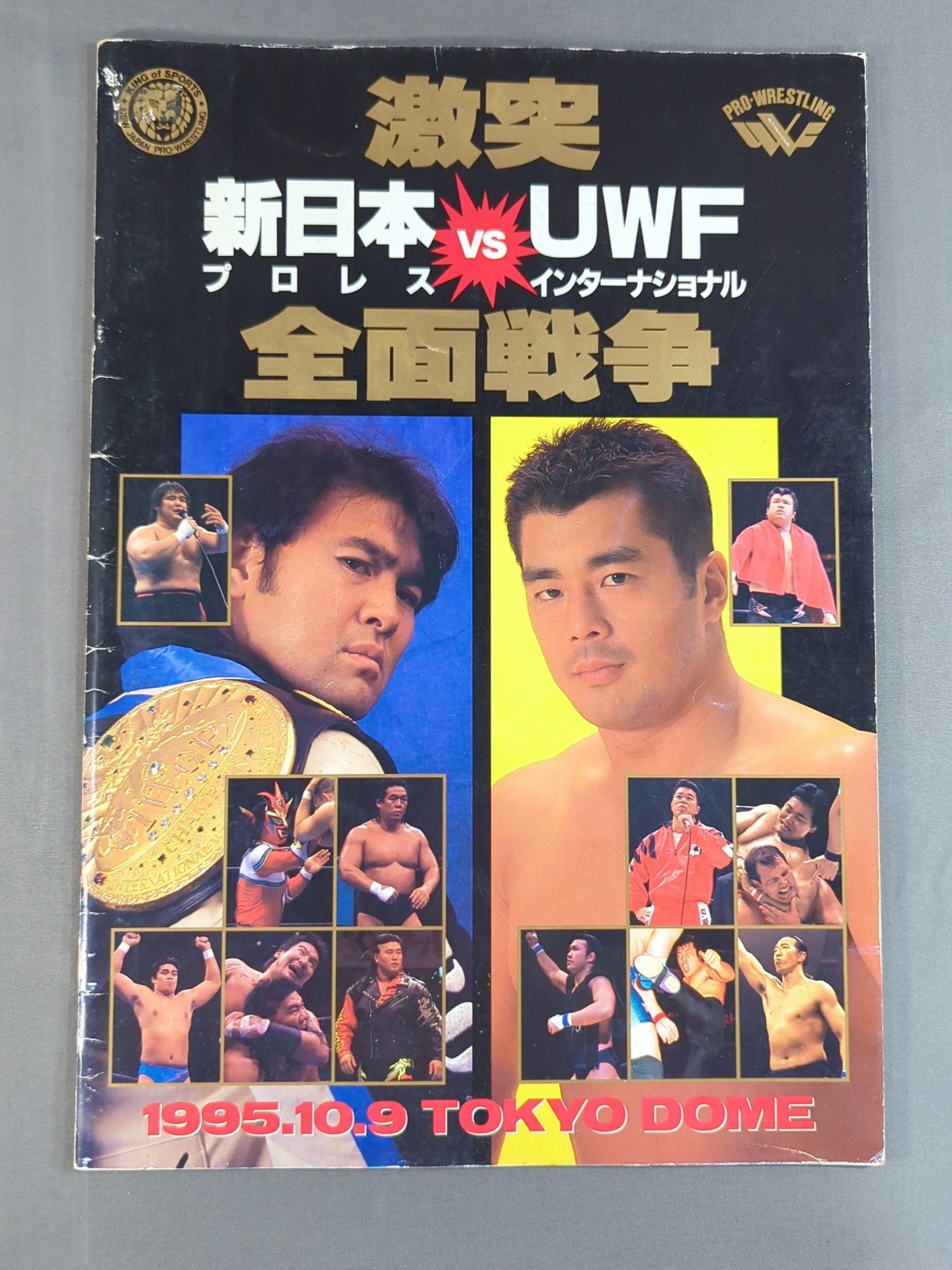 Clash New Japan Pro Wrestling  vs UWF International All-Out War