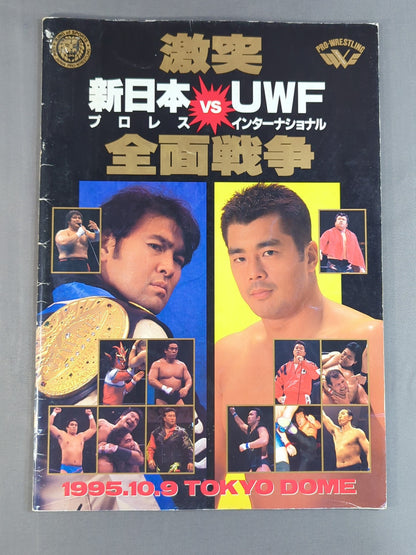 Clash New Japan Pro Wrestling  vs UWF International All-Out War