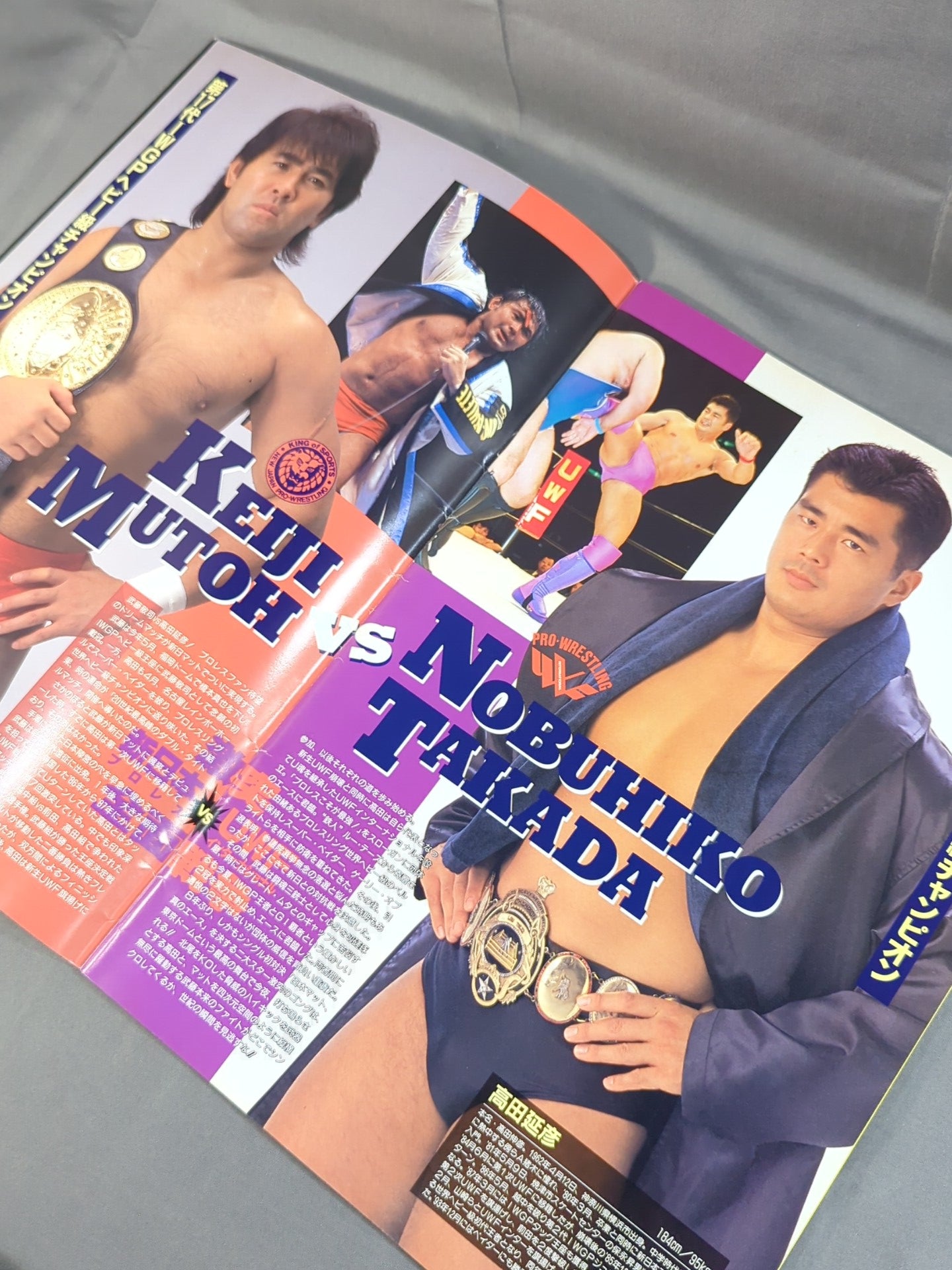 Clash New Japan Pro Wrestling  vs UWF International All-Out War