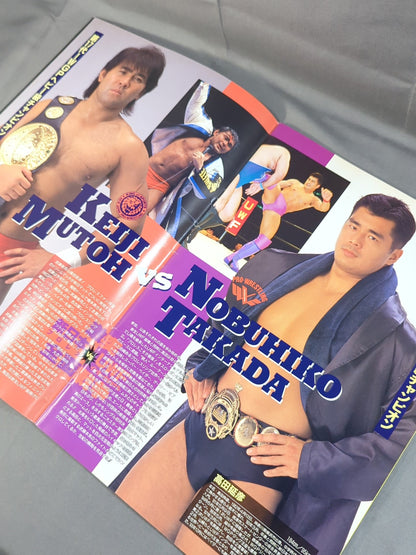 Clash New Japan Pro Wrestling  vs UWF International All-Out War