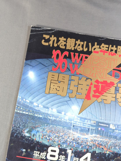 Clash New Japan Pro Wrestling  vs UWF International All-Out War