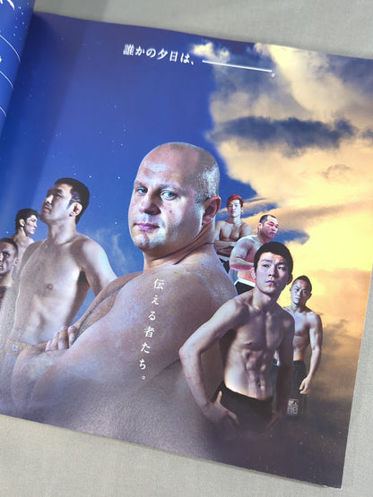 RIZIN FIGHTING WORLD GRAND-PRIX 2015 / SARABAの宴・IZAの舞