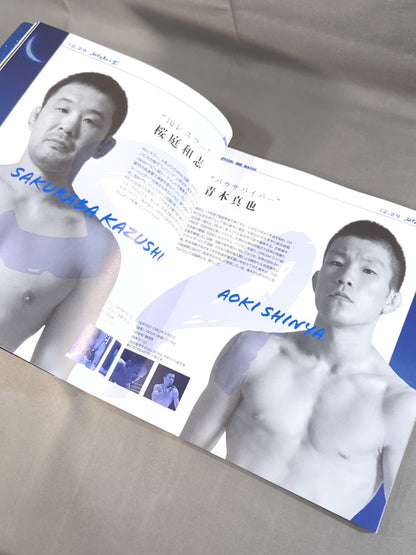 RIZIN FIGHTING WORLD GRAND-PRIX 2015 / SARABAの宴・IZAの舞