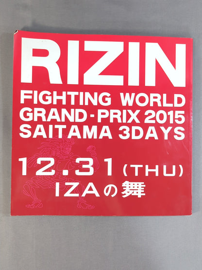 RIZIN FIGHTING WORLD GRAND-PRIX 2015 / SARABAの宴・IZAの舞